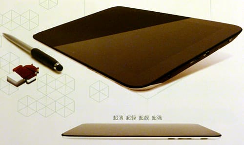 Ziilabs/Creative HanZPad GS Android 4.x Tablet ZMS-40 Tablet Reference Design for Android 4.0