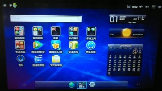 Mele A1000 Graphical User Interface Mele A1000 GUI