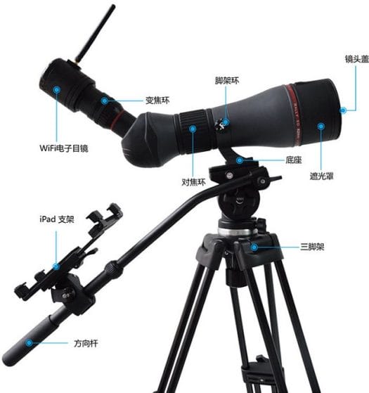 Ostec_Wi-Fi_Telescope