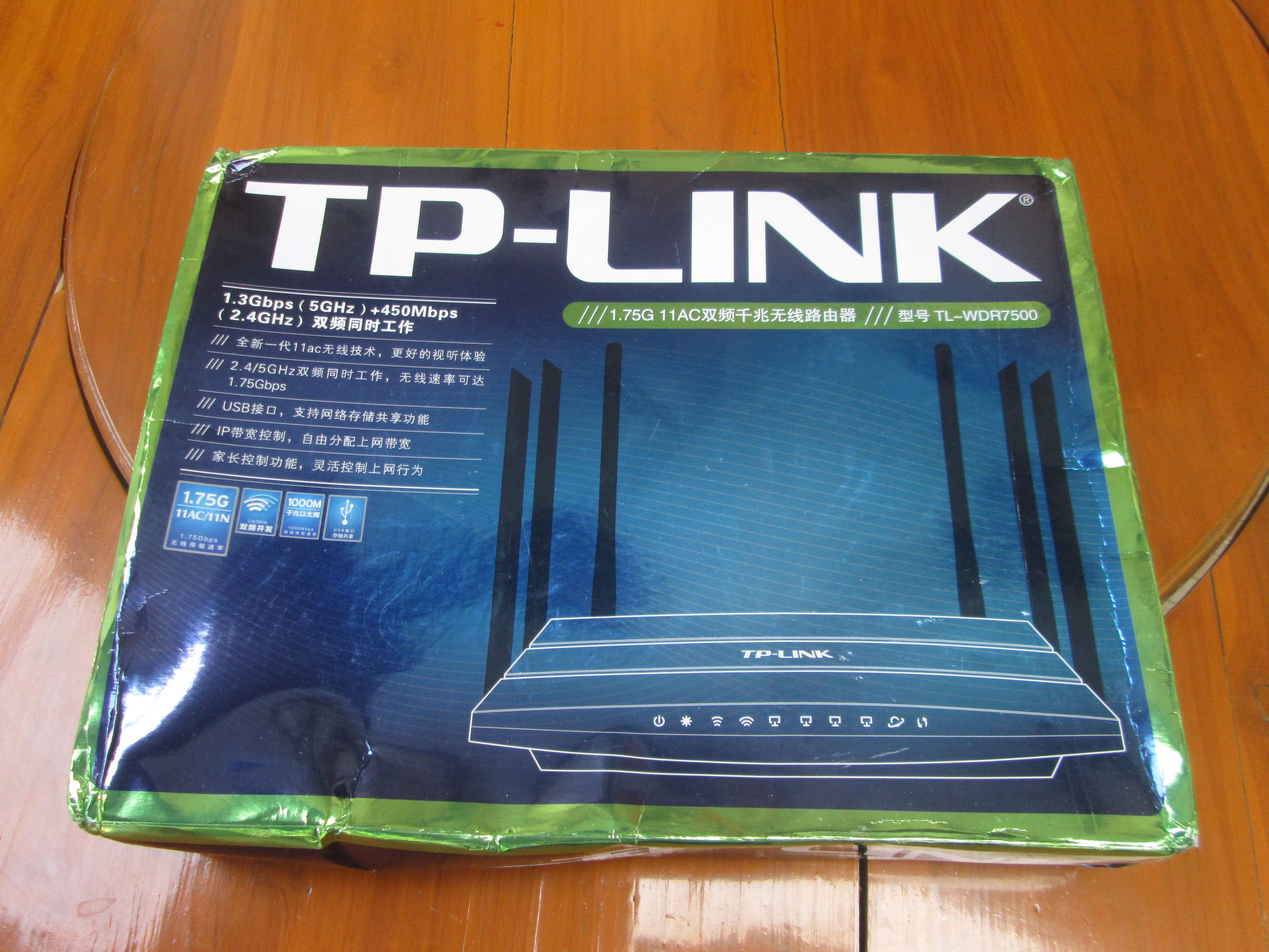 TP-LINK Archer C7 AC1750 Dual Band Wireless AC Gigabit Router, 2.4GHz  450Mbps+5G