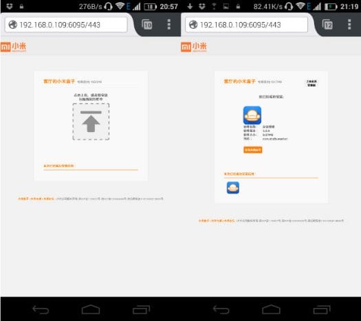 Xiaomi Mi Box Mini File Uploader (Click to Enlarge)