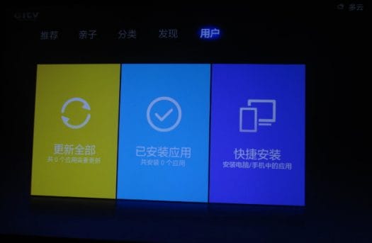 Xiaomi_Mi_Box_Mini_Remote_Connection