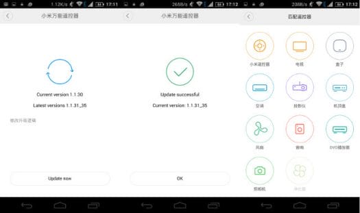 Firmware Update and Types of Devices