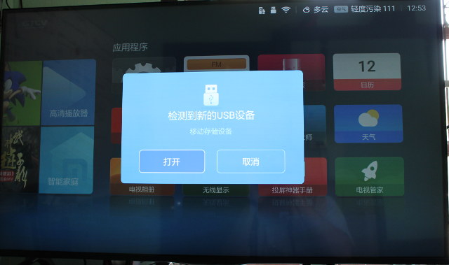 A short film about the Xiaomi Mi Box S