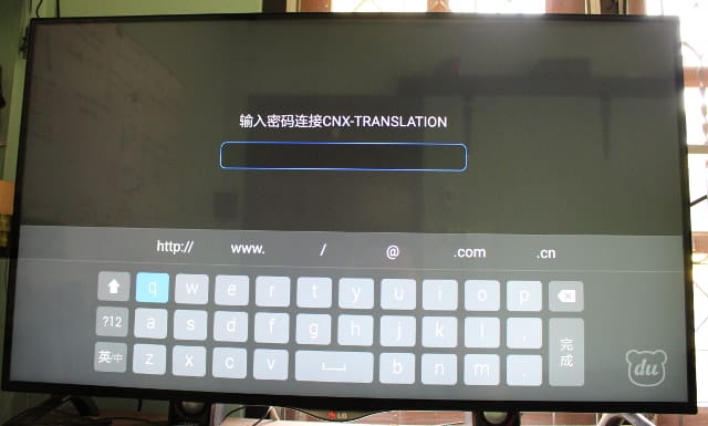 mibox keyboard