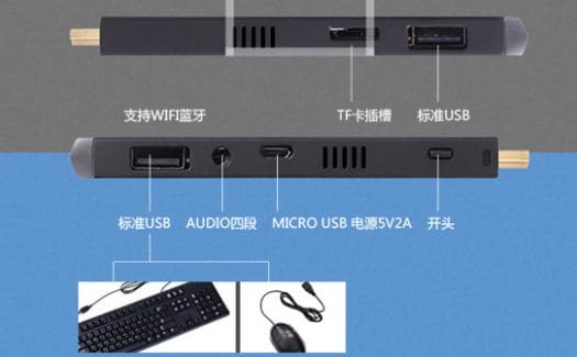 Remix_OS_TV_Stick