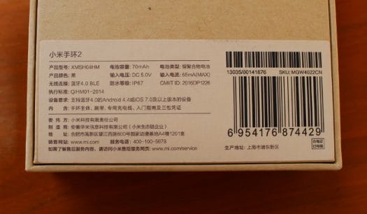 Xiaomi_Mi_Band_2_Specifications