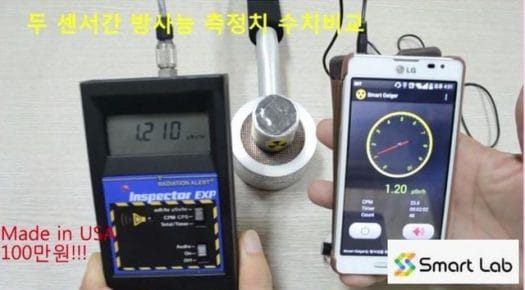 Smart_Lab_Geiger_Counter_vs_Professional_Radiation_Counter