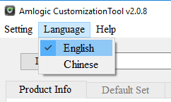 Amlogic_Customization_English