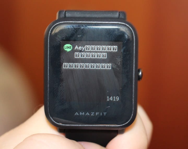 Amazfit 2025 bip language