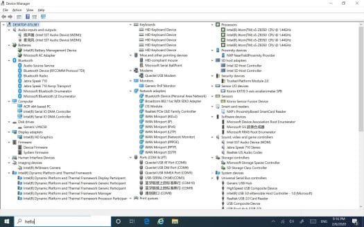 GOLE F7 device manager
