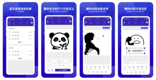 Mini laser engraving machine app