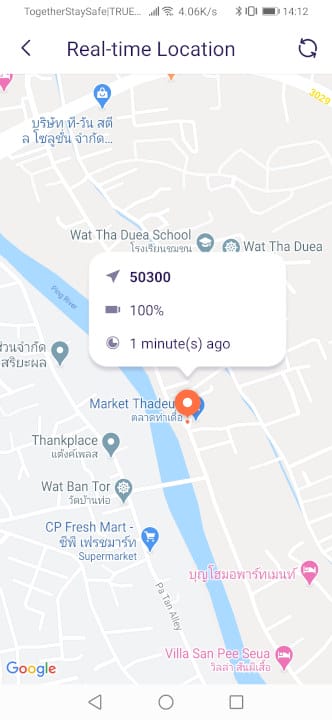 Real-time gps location tracker