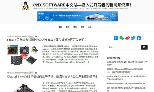 CNX Software China