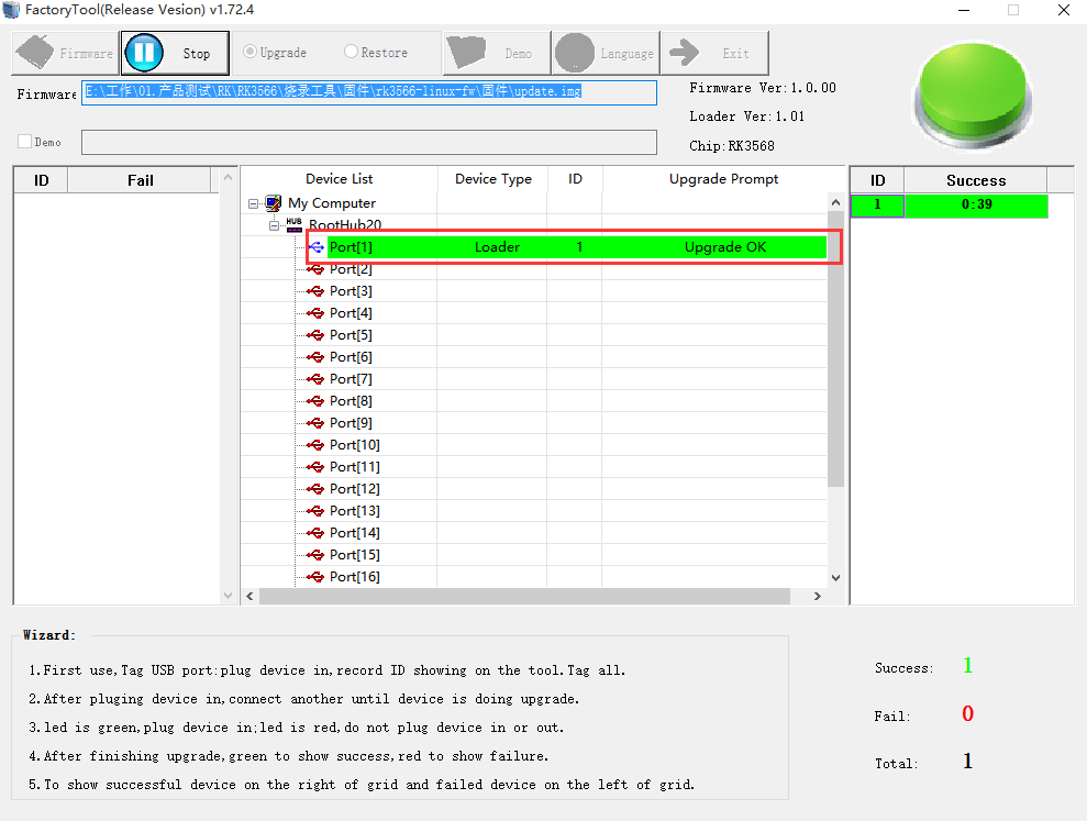 How To Flash Firmware To Rockchip Devices In Windows And Linux (2021 ...