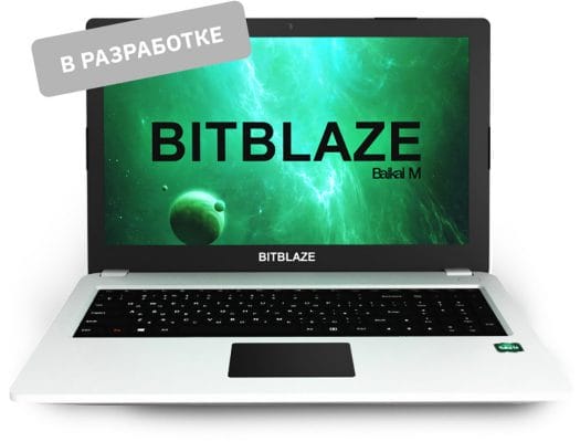 BITBLAZE Titan BM15 Baikal M1 laptop