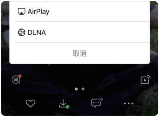 airplay