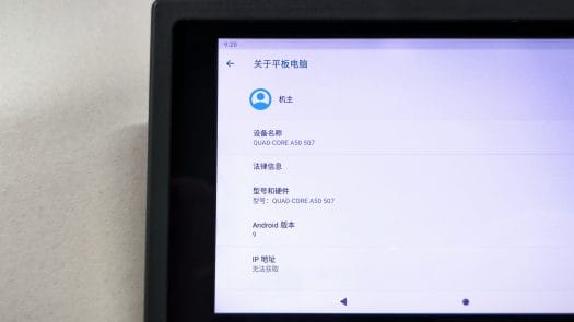 System Information About Android calculator: System Information