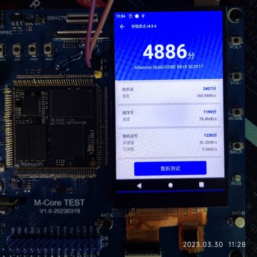 Storage Speed Test Storage Speed Test